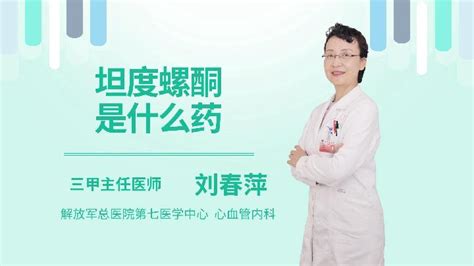 沐舒坦和易坦静的区别(沐舒坦和盐酸氨溴索的区别)缩略图