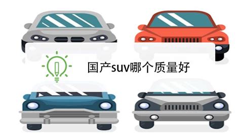 旅行车和suv的区别(旅行车和suv的区别有哪些)缩略图