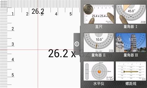 测量仪app下载,测量仪app下载安装缩略图