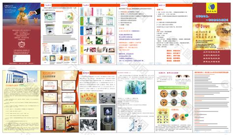 康婷产品价目表最新,康婷产品价目表最新图片缩略图