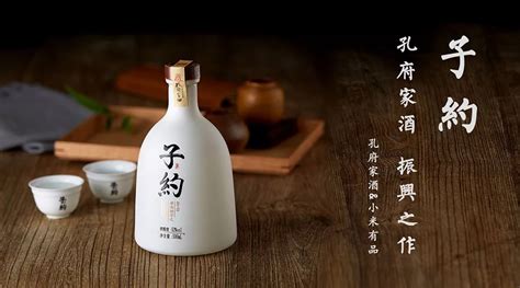 孔府家酒让人想家(孔府家酒让人想家的广告)缩略图