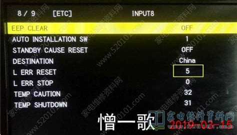 夏普电视机开不了机电源指示灯亮(夏普电视机开不了机电源指示灯不亮)缩略图