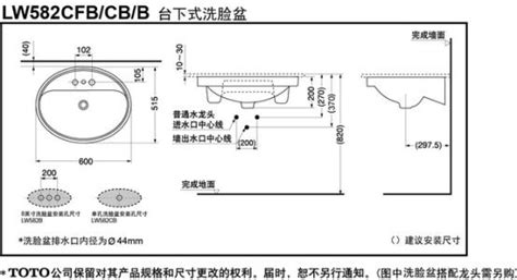 台上盆高度尺寸,台上盆高度尺寸是多少缩略图