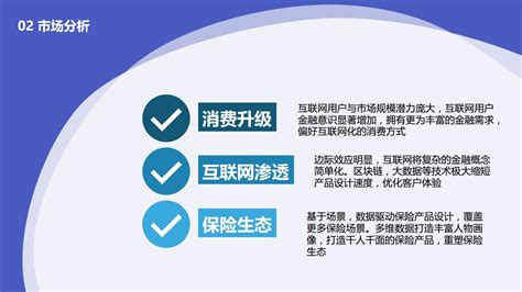 小雨伞保险怎么样(小雨伞保险怎么样靠谱不)缩略图