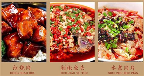 豆瓣酱做什么菜好吃,豆瓣酱做什么菜好吃又简单缩略图