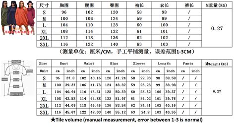 迷彩服尺码对照表(部队迷彩服尺码对照表)缩略图