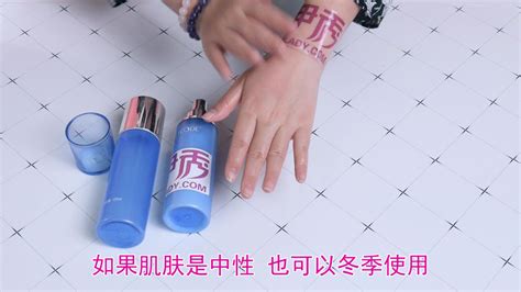 精华液和水乳的正确使用顺序(精华液和水乳的正确使用顺序图解)缩略图