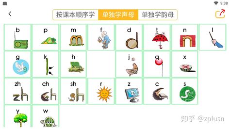 大珍珠拼音怎么写,珍珠拼音怎么拼写缩略图