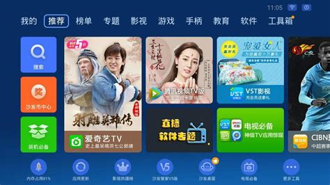 盒子app(盒子app下载)缩略图