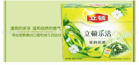 立顿茉莉花茶,立顿茉莉花茶是不是加了香精缩略图