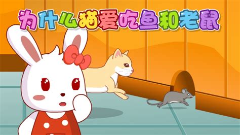 大脸猫爱吃鱼儿歌完整版(大脸猫爱吃鱼儿歌歌词)缩略图