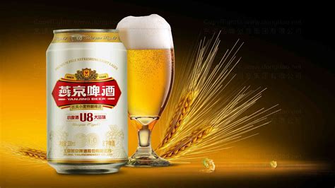 燕京u8啤酒,燕京u8啤酒多少度缩略图