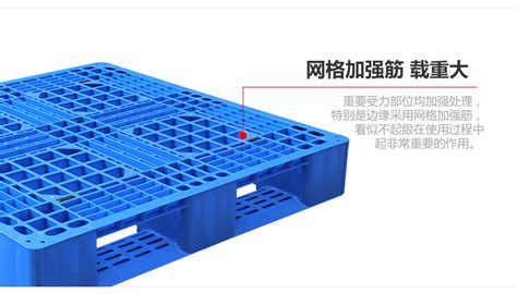 塑料托盘厂(塑料托盘厂家)缩略图