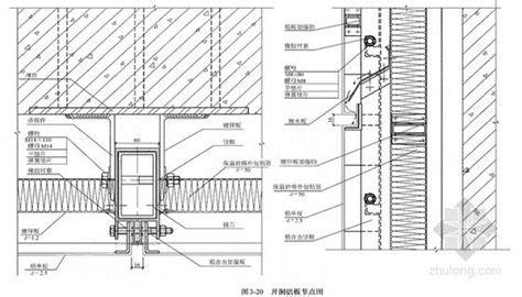 蜂窝铝板墙面安装步骤(蜂窝铝板墙面安装步骤视频)缩略图