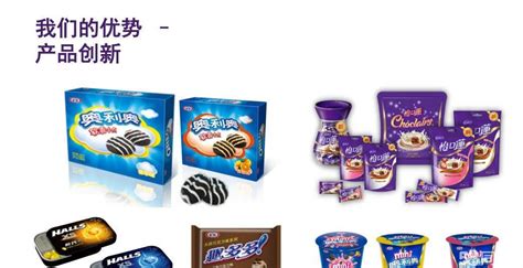 亿滋食品企业管理有限公司,亿滋食品企业管理有限公司官网缩略图