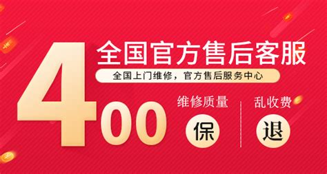 海信空调维修电话24小时上门(海信空调维修电话24小时上门服务)缩略图