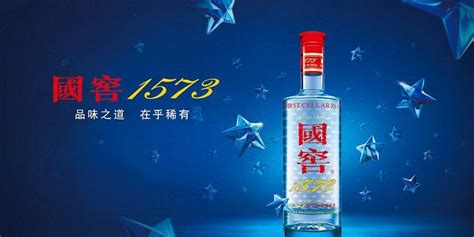 国窖1573价目表(国窖1573价格表3)缩略图