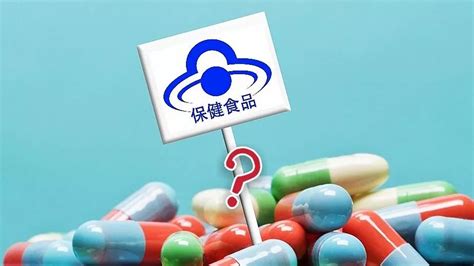 保健食品商标查询,保健食品商标查询官网缩略图