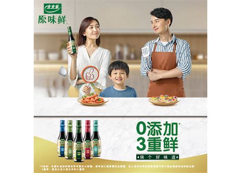 太太乐原味鲜,太太乐原味鲜真是零添加吗缩略图