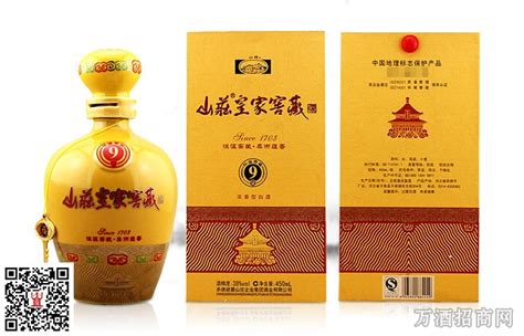 山庄皇家窖藏酒,山庄皇家窖藏酒价格及图片缩略图