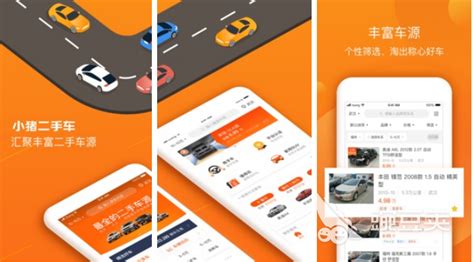 机车看车软件app(二手机车看车软件app)缩略图