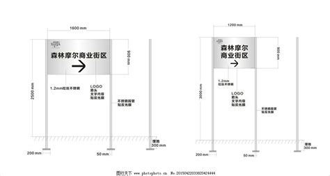 指示牌尺寸标准(指示牌尺寸一般是多少)缩略图