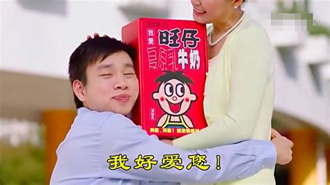 旺仔牛奶小孩子喝好不好,旺仔牛奶小孩子喝好不好一岁缩略图