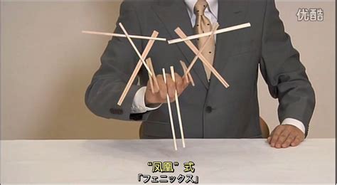 筷子用英语怎么说,筷子用英语怎么说chopsticks缩略图