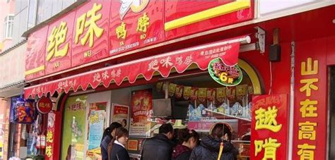 熟食店加盟10大品牌排行(熟食店加盟10大品牌排行榜)缩略图