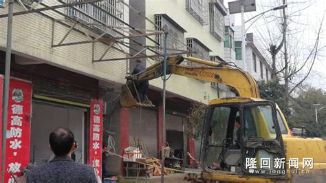 雨棚违建界定标准,雨棚违建最新政策缩略图