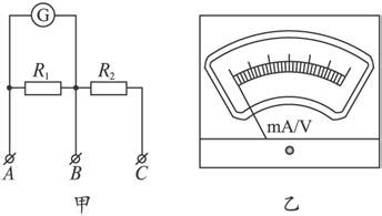 电流表的量程(电流表的量程应等于被测电路中实际电流的数值)缩略图