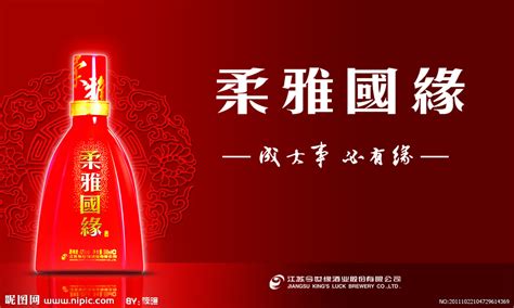 今世缘,今世缘酒42度价格表缩略图