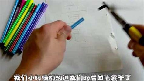 水彩笔没水了怎么办才可以复原,马克笔没水了怎么办才可以复原缩略图