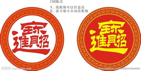 万字符代表什么意思(佛教万字符象征什么)缩略图