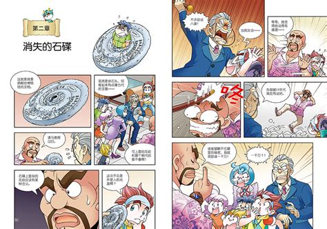 漫画书全集免费阅读,漫画书全集免费阅读大全缩略图