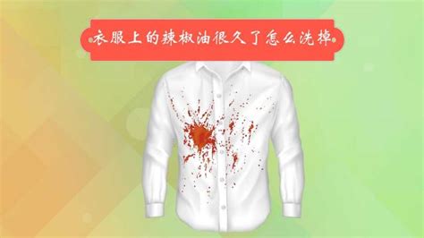 画笔弄到衣服怎么清洗,画笔弄到衣服怎么清洗掉缩略图