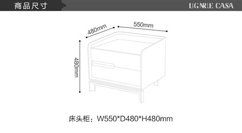 床头柜高度标准尺寸(床头柜高度标准尺寸是多少)缩略图