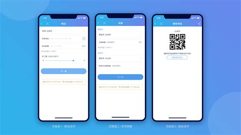 钱包app,钱包app最新版下载缩略图