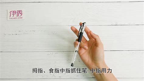 转笔教程,转笔教程 新手 简单缩略图