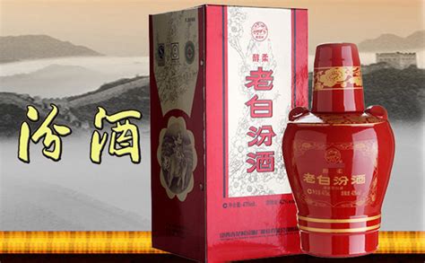 老白汾酒45和53哪个好,老白汾酒45和53哪个好喝缩略图