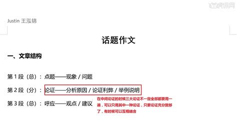 滑梯作文,滑梯作文精彩片段缩略图