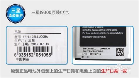 天能电池真假识别方法,天能电池真假识别方法最新缩略图