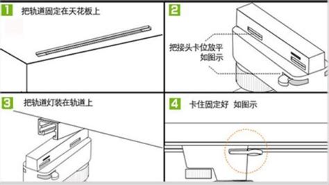 线条灯施工方法(线条灯施工方法图解)缩略图