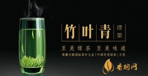 竹叶青茶属于什么档次(竹叶青茶属于什么档次品牌)缩略图