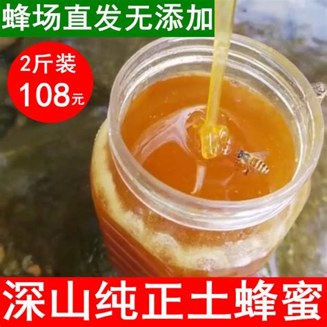 槐花蜜功效作用与主治,槐花蜜的功效与作用缩略图