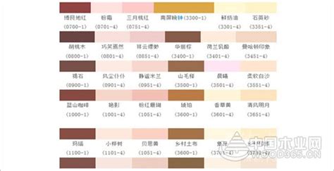 立邦漆色卡,立邦漆色卡效果图大全缩略图