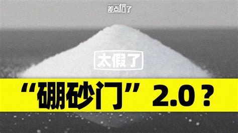 五得利面粉事件最新消息(五得利面粉5星6星7星哪个好)缩略图