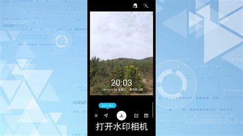 水印相机改时间怎么改(水印相机改时间怎么改免费软件)缩略图