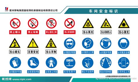 警示牌的颜色顺序,警示牌颜色排列顺序缩略图