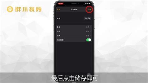 闹钟铃声怎么设置成自己喜欢的音乐(闹钟铃声怎么设置成自己喜欢的音乐OPPO)缩略图